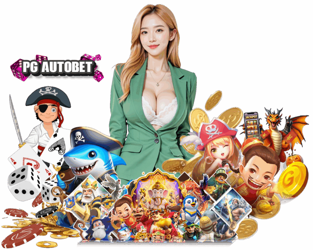 PGAUTOBET สล็อตเว็บตรง